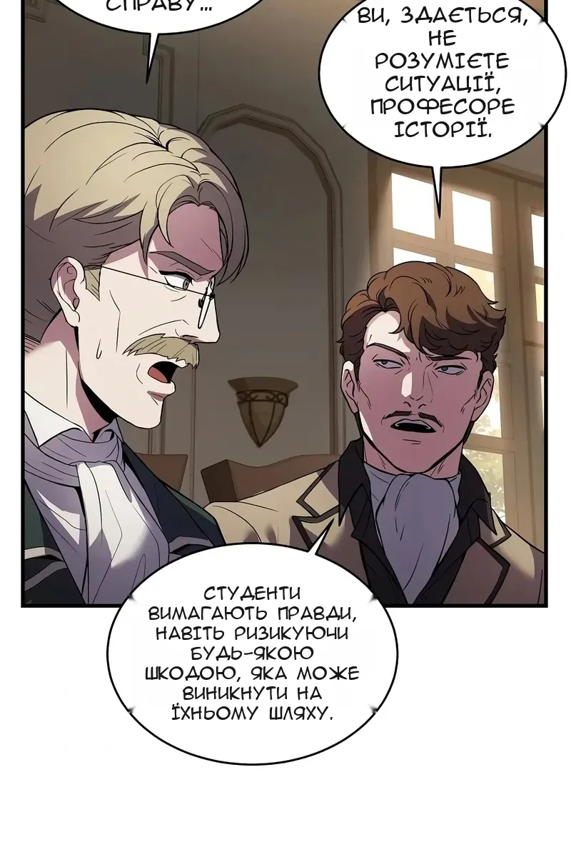Сторінка 73