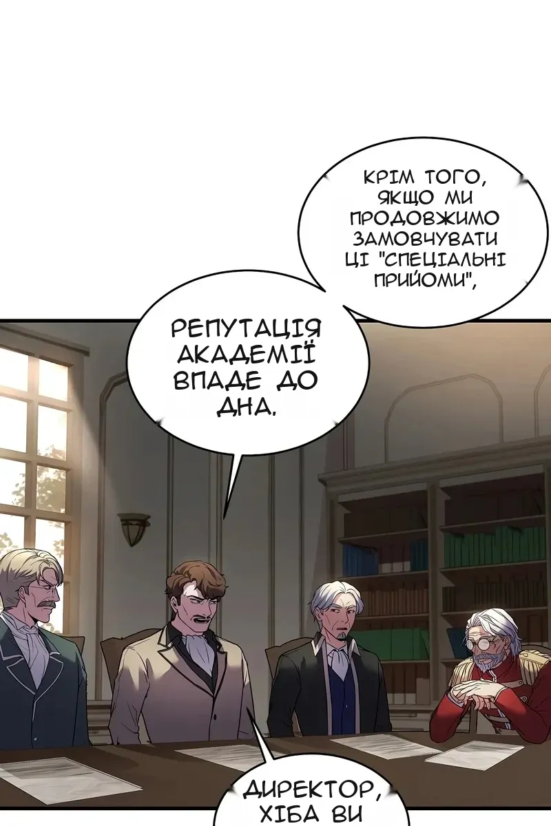 Сторінка 74