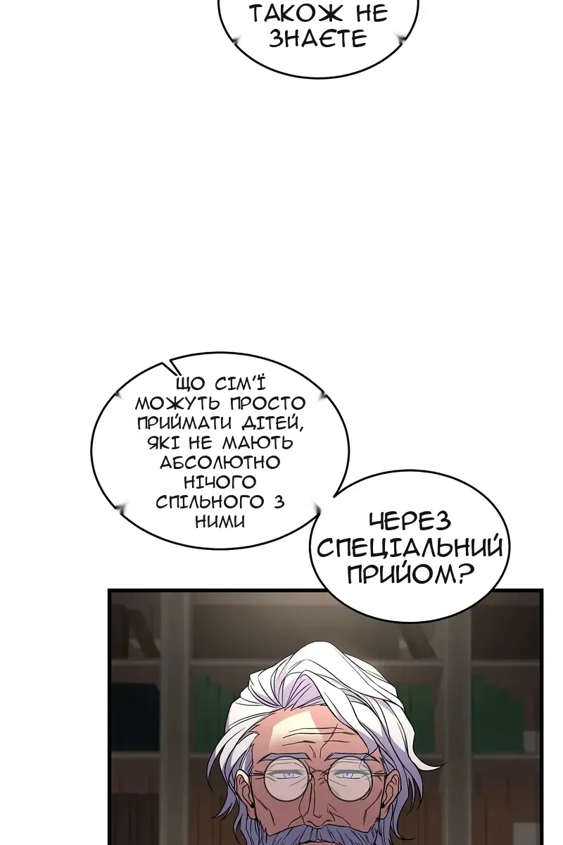 Сторінка 75
