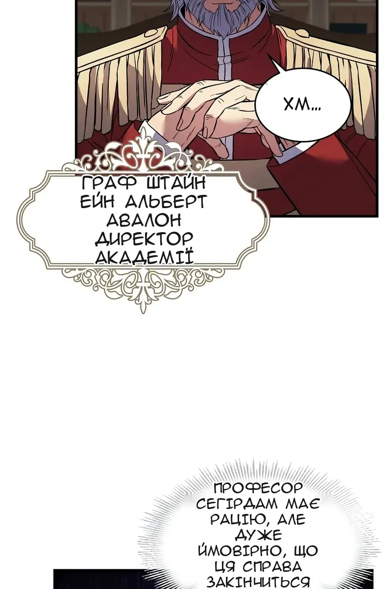 Сторінка 76
