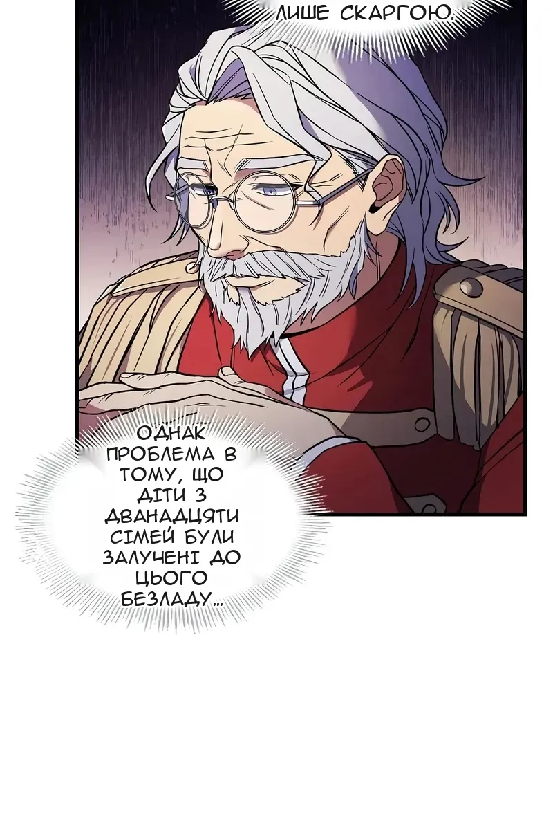 Сторінка 77