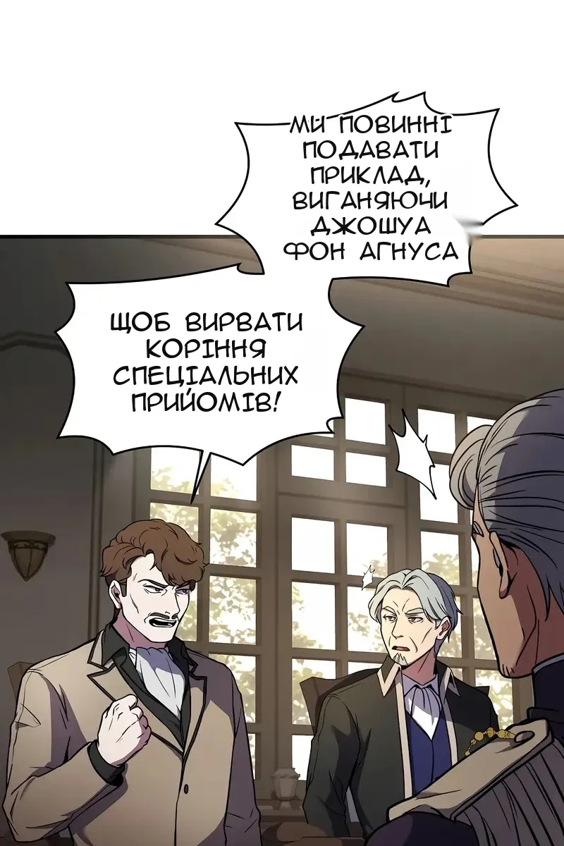 Сторінка 78