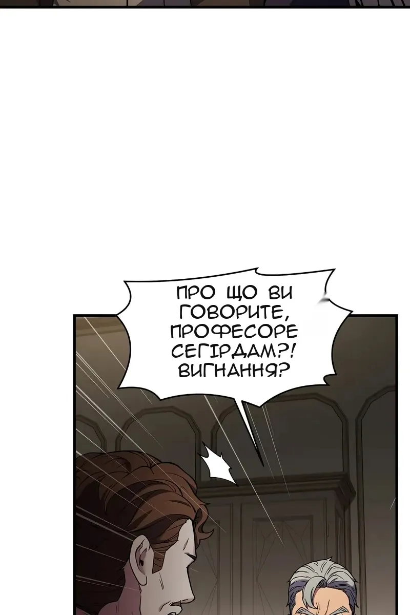 Сторінка 79