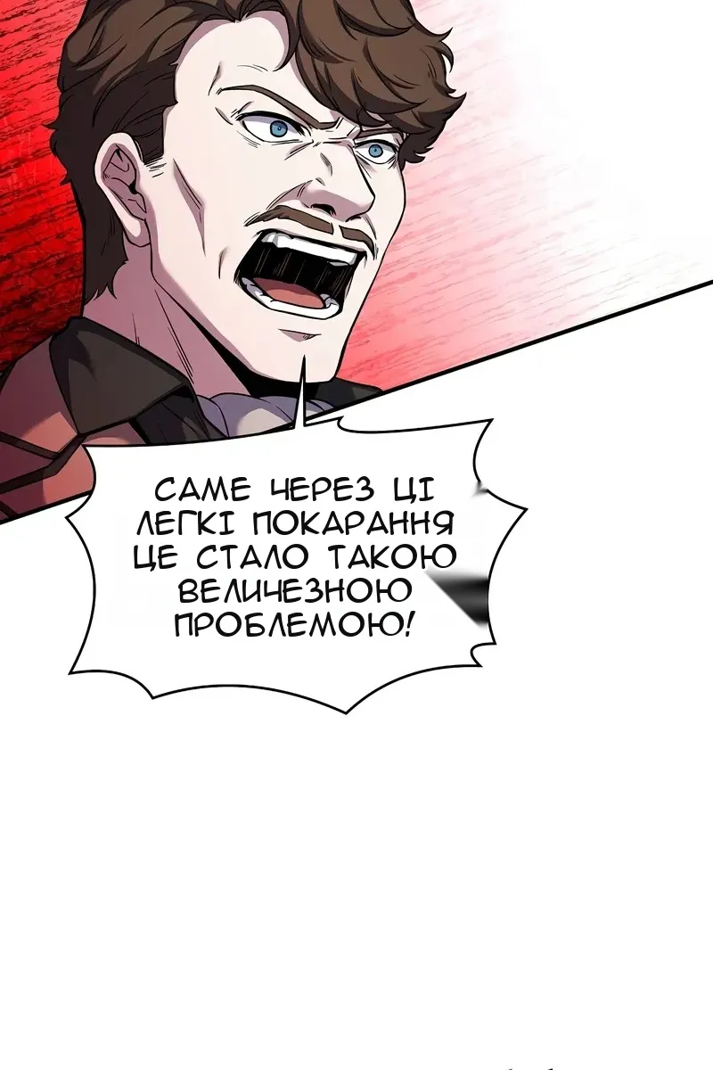 Сторінка 81