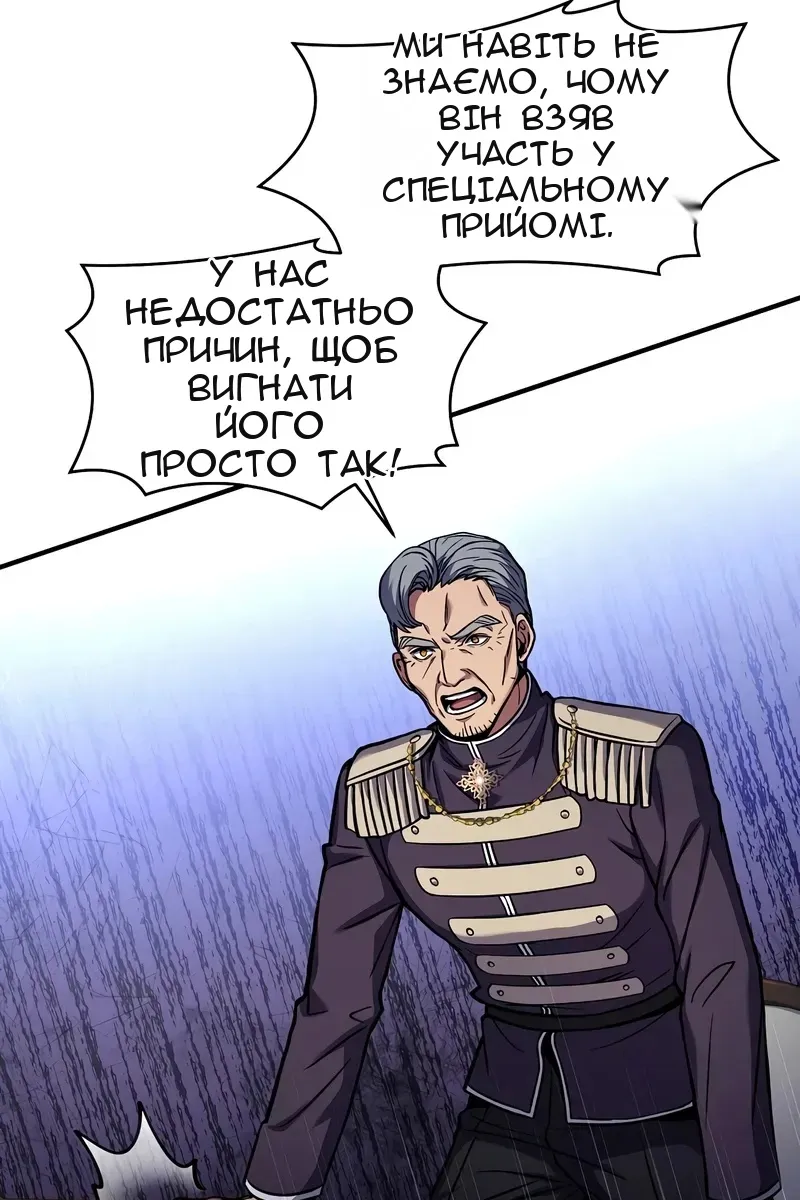 Сторінка 82