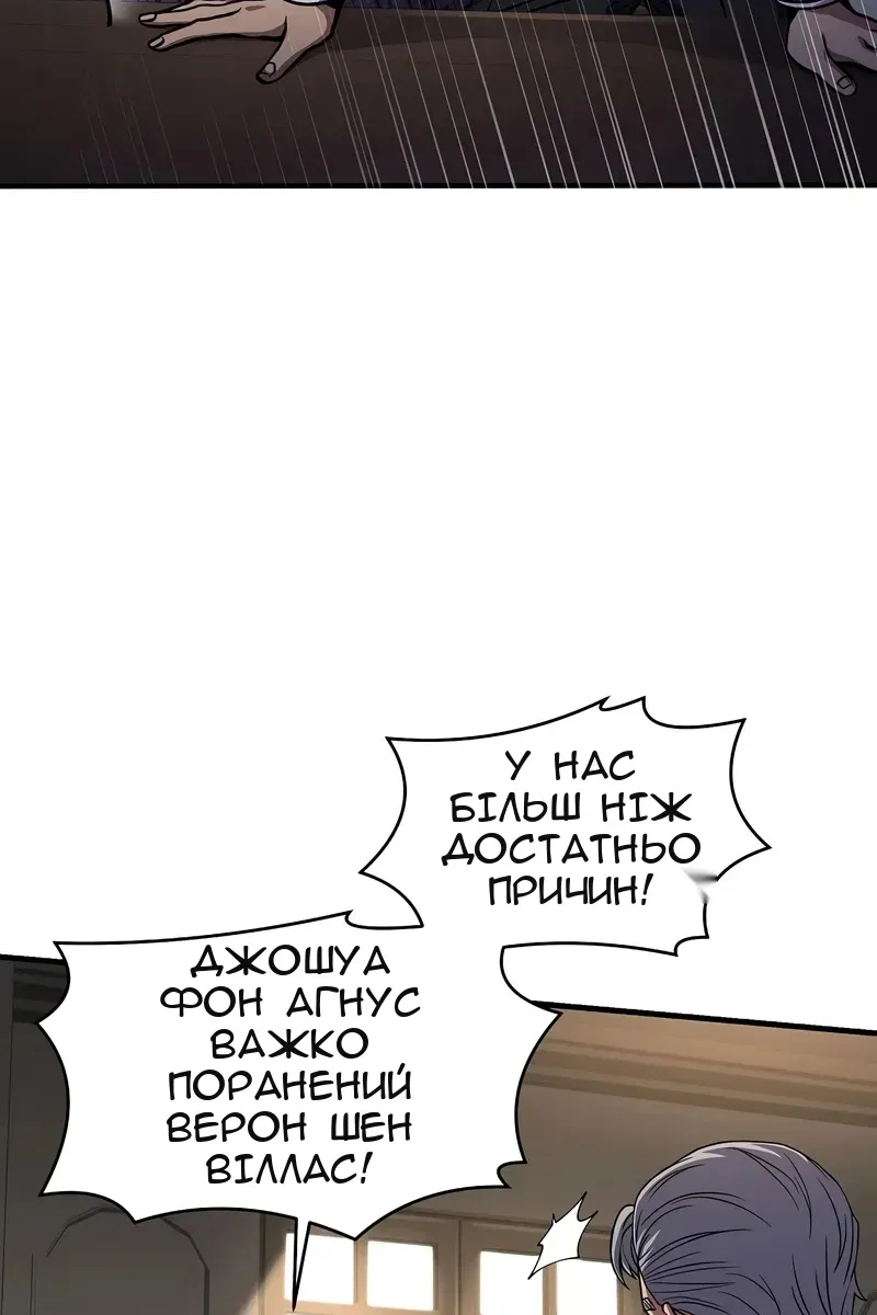 Сторінка 83