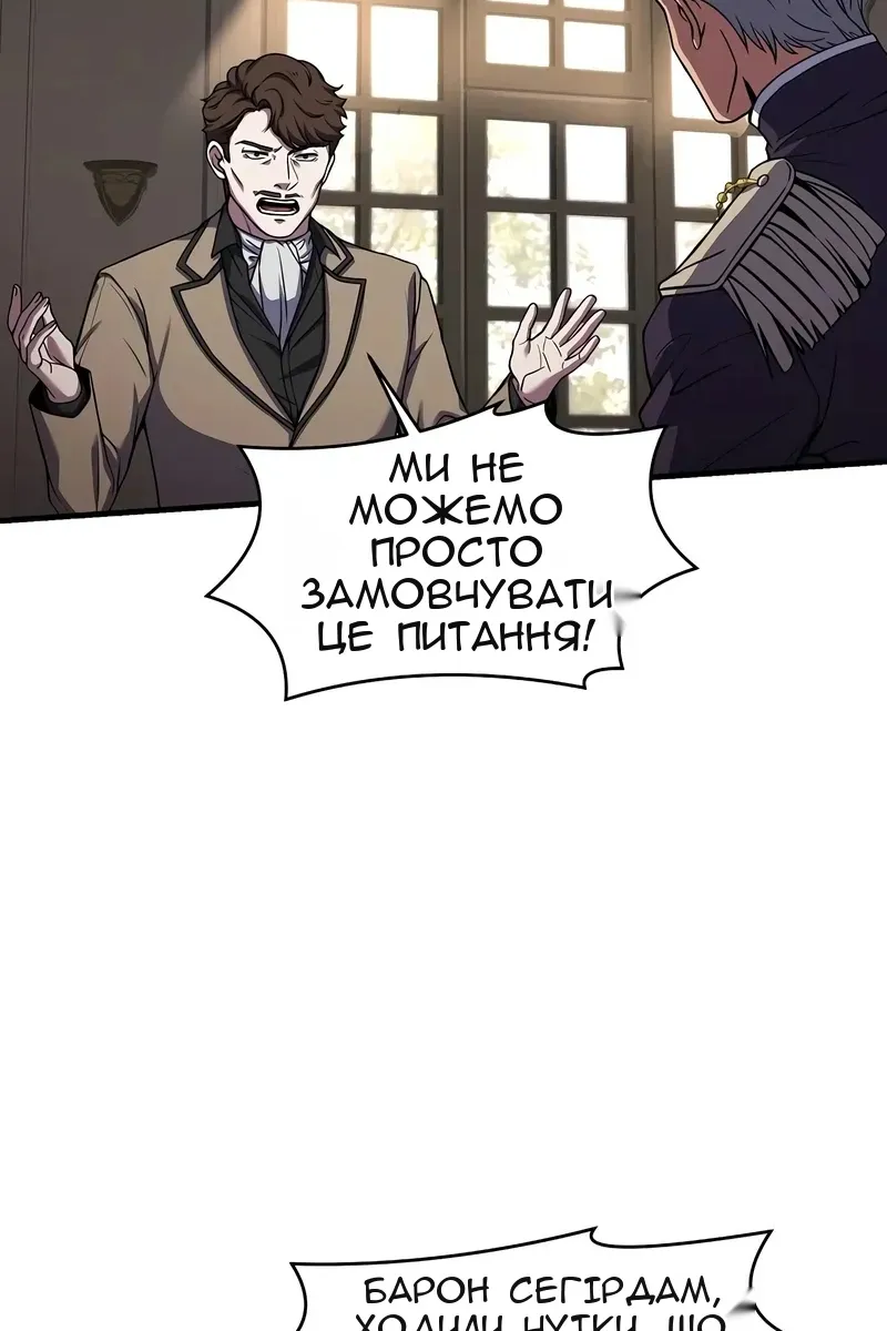 Сторінка 84