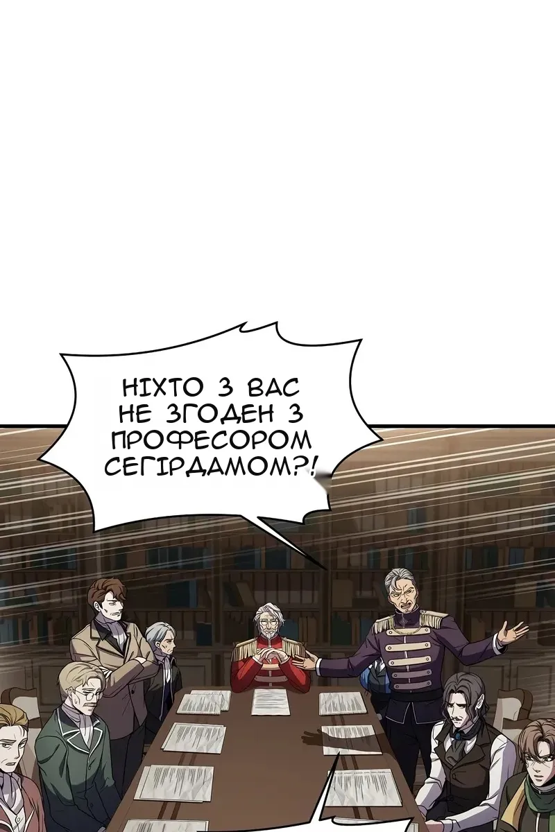 Сторінка 86