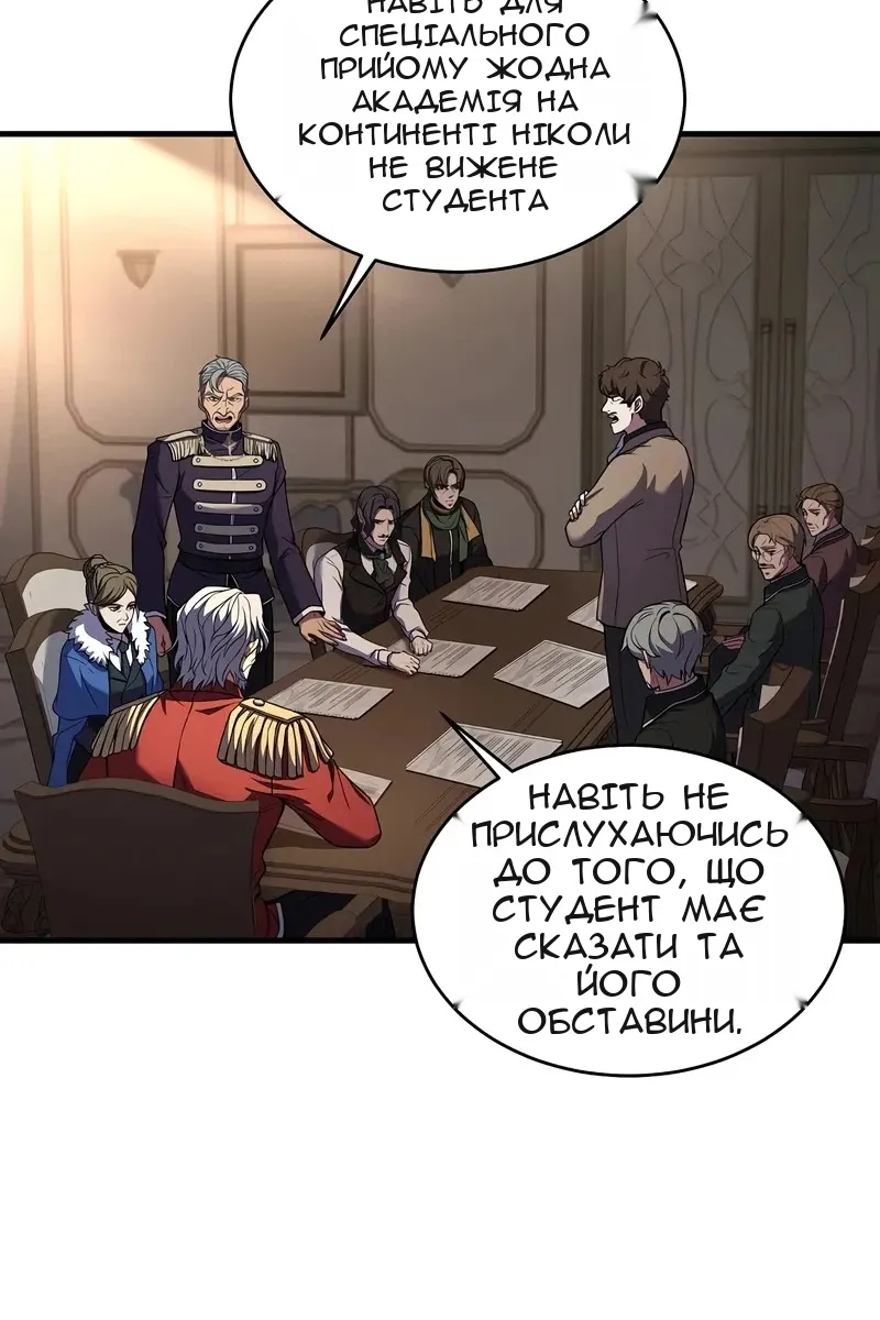 Сторінка 91