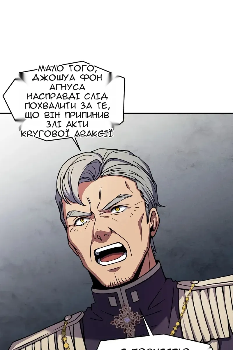 Сторінка 92