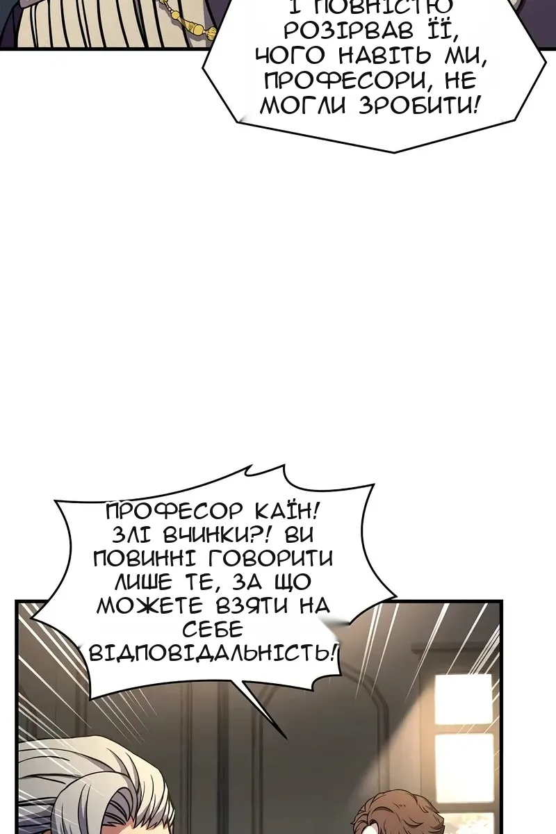 Сторінка 93