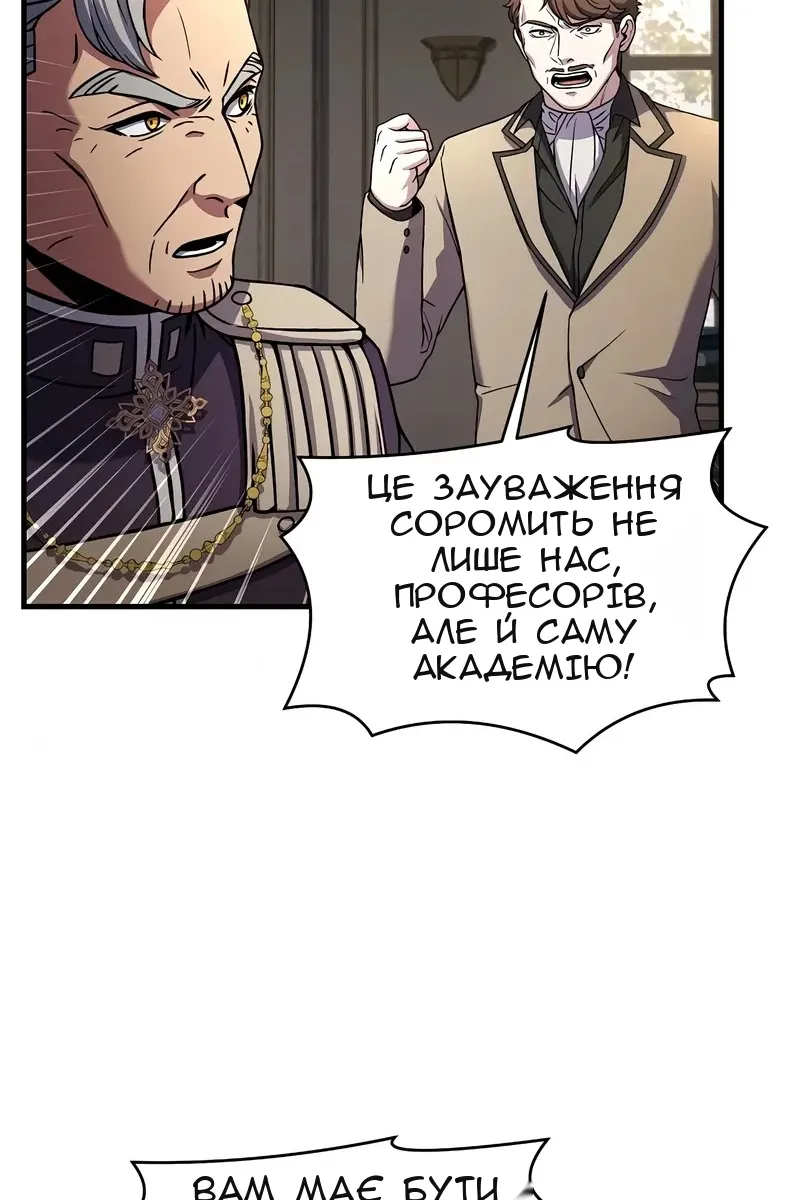 Сторінка 94