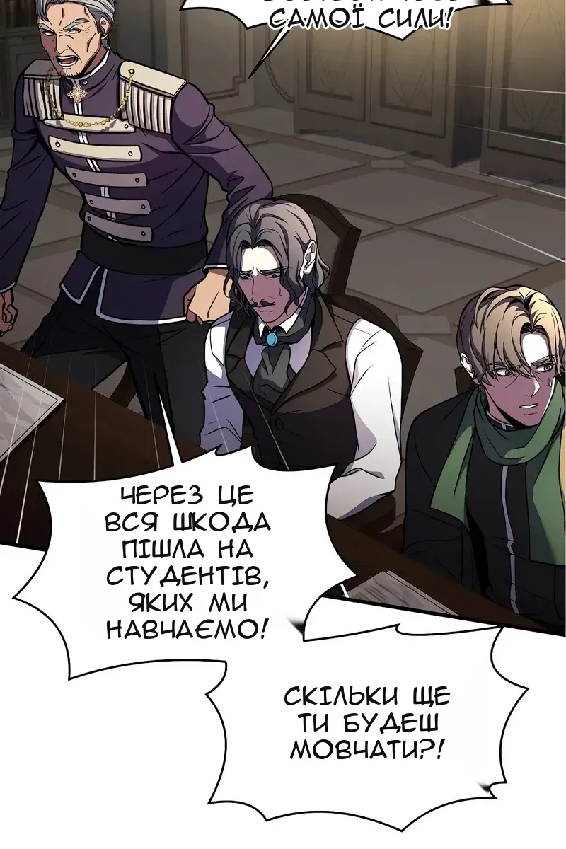 Сторінка 97