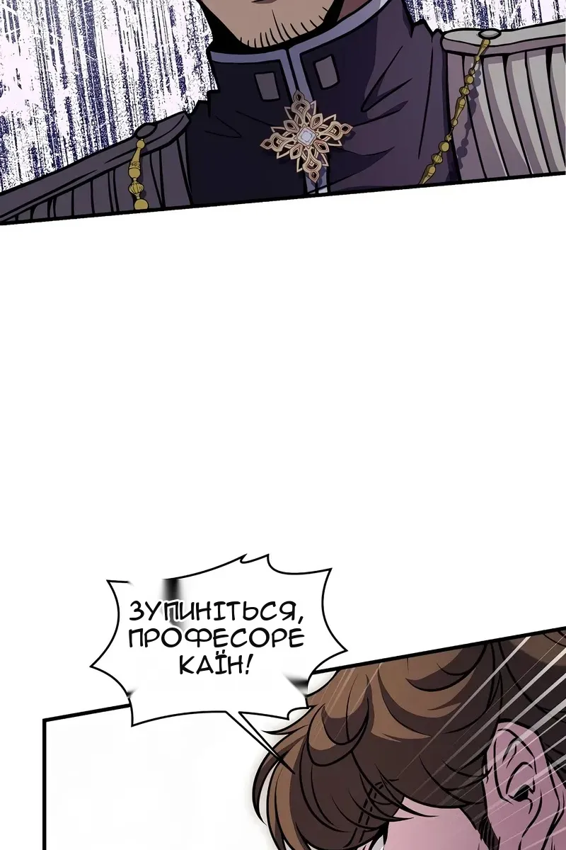 Сторінка 99