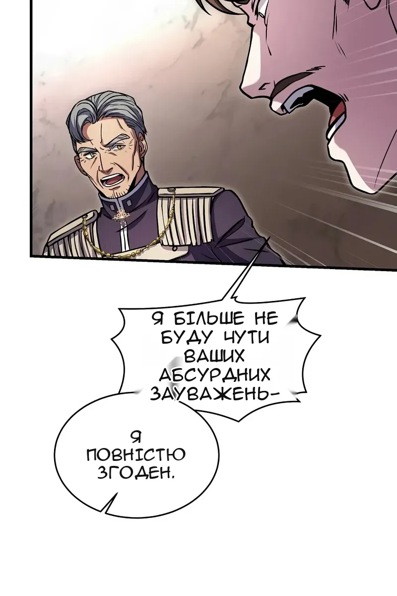 Сторінка 100