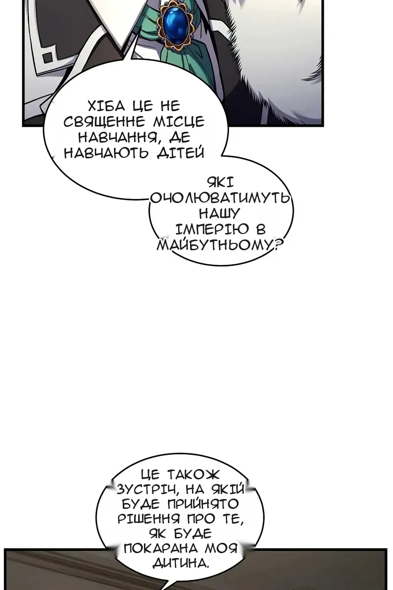 Сторінка 8