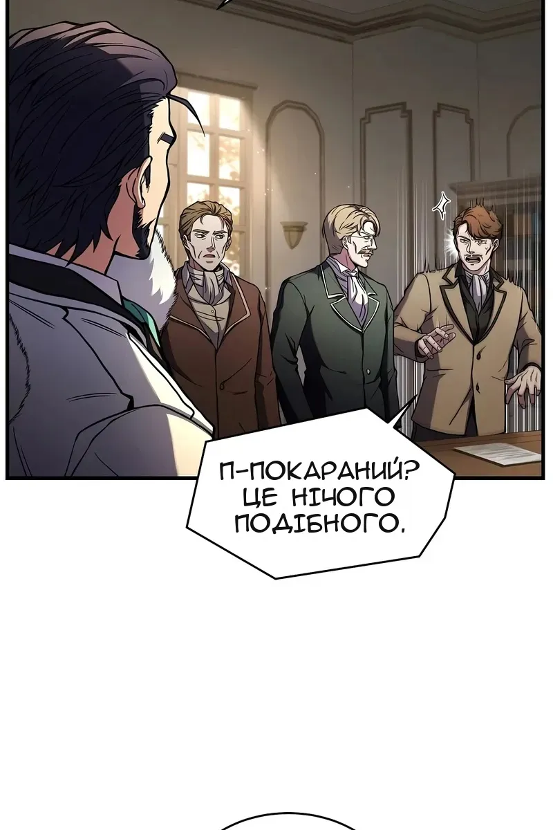 Сторінка 9