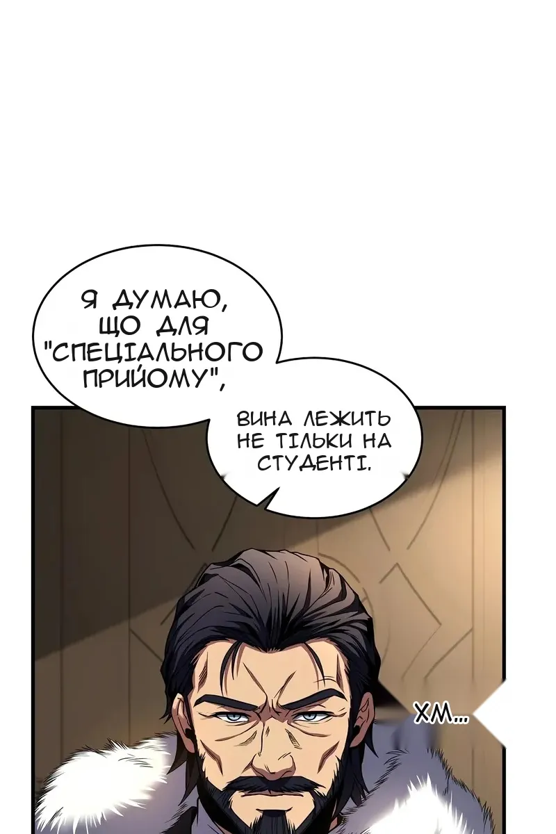 Сторінка 24