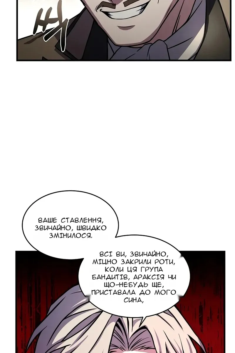 Сторінка 29
