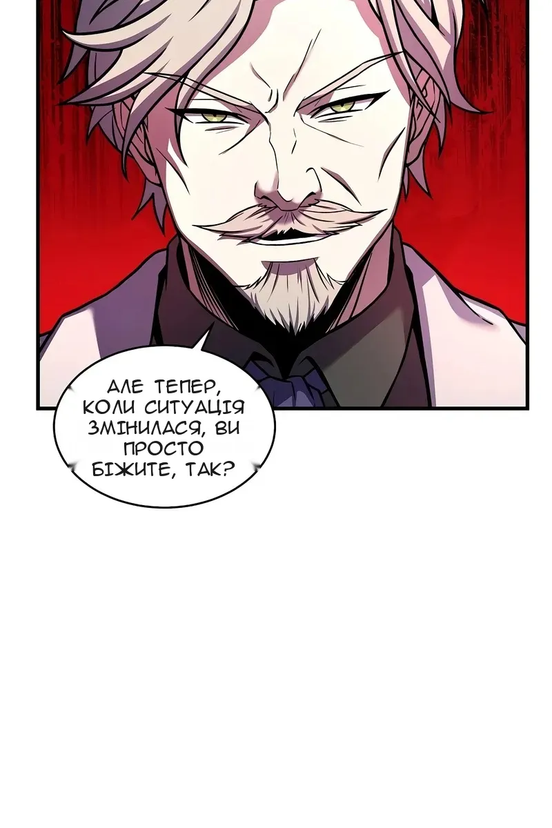 Сторінка 30