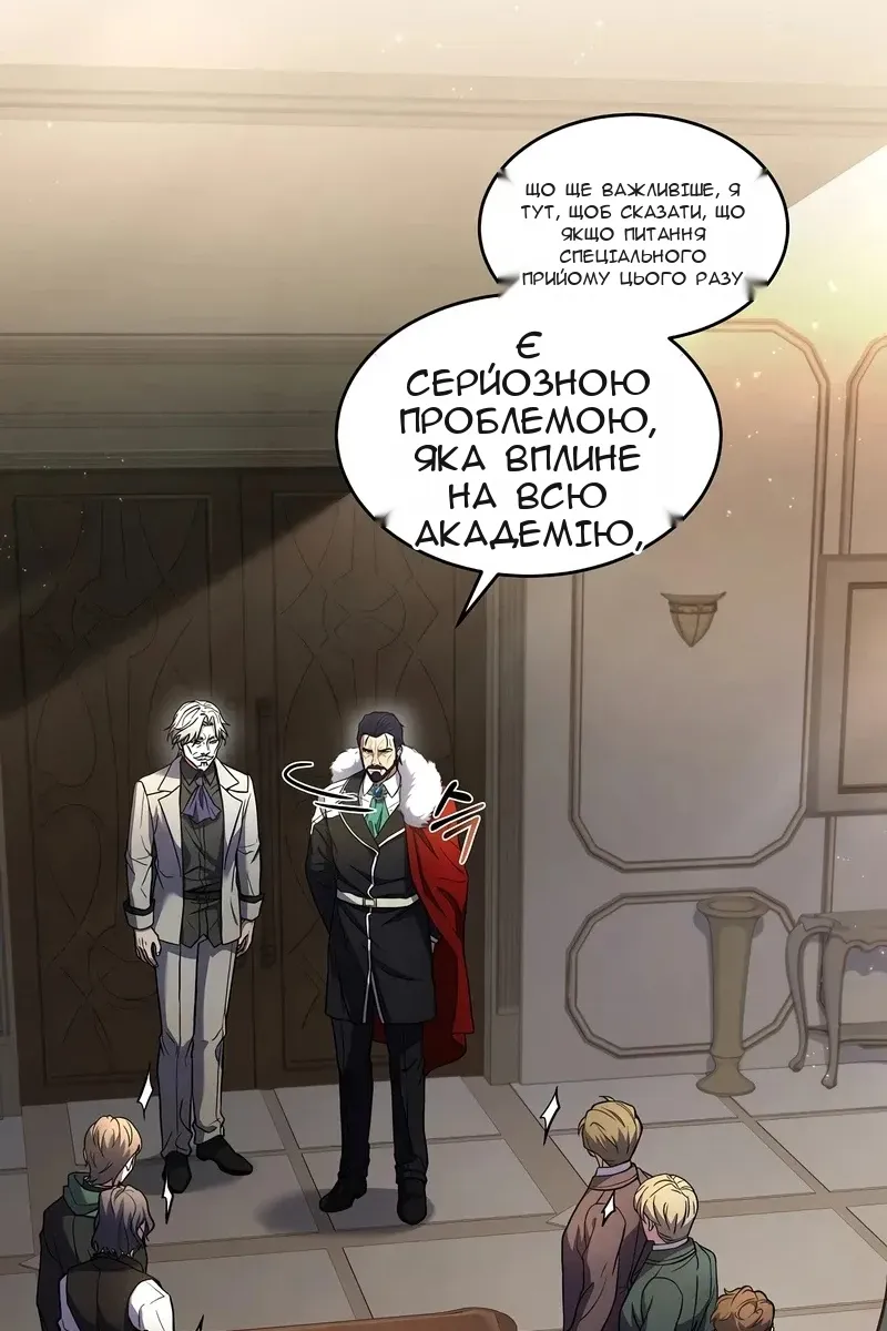 Сторінка 40
