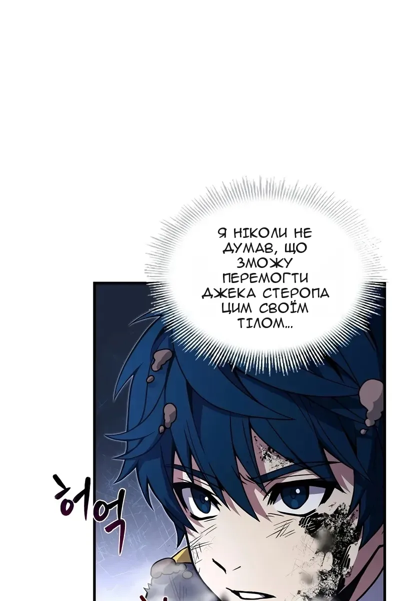 Сторінка 54