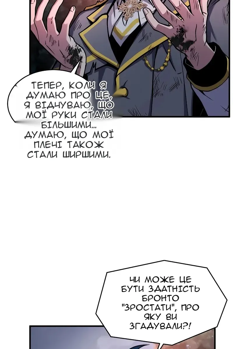 Сторінка 61