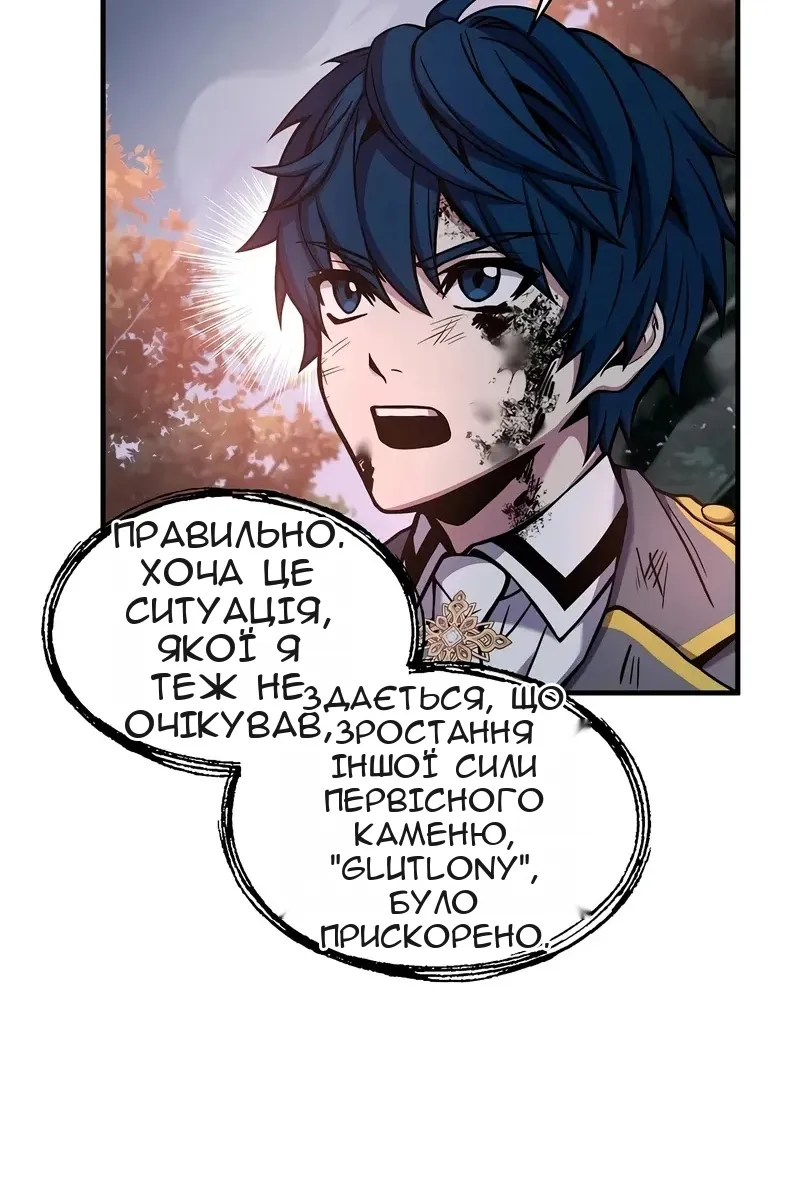 Сторінка 62