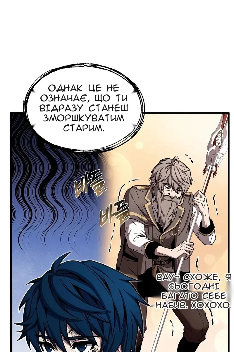 Сторінка 63