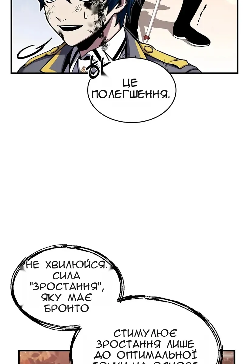 Сторінка 64