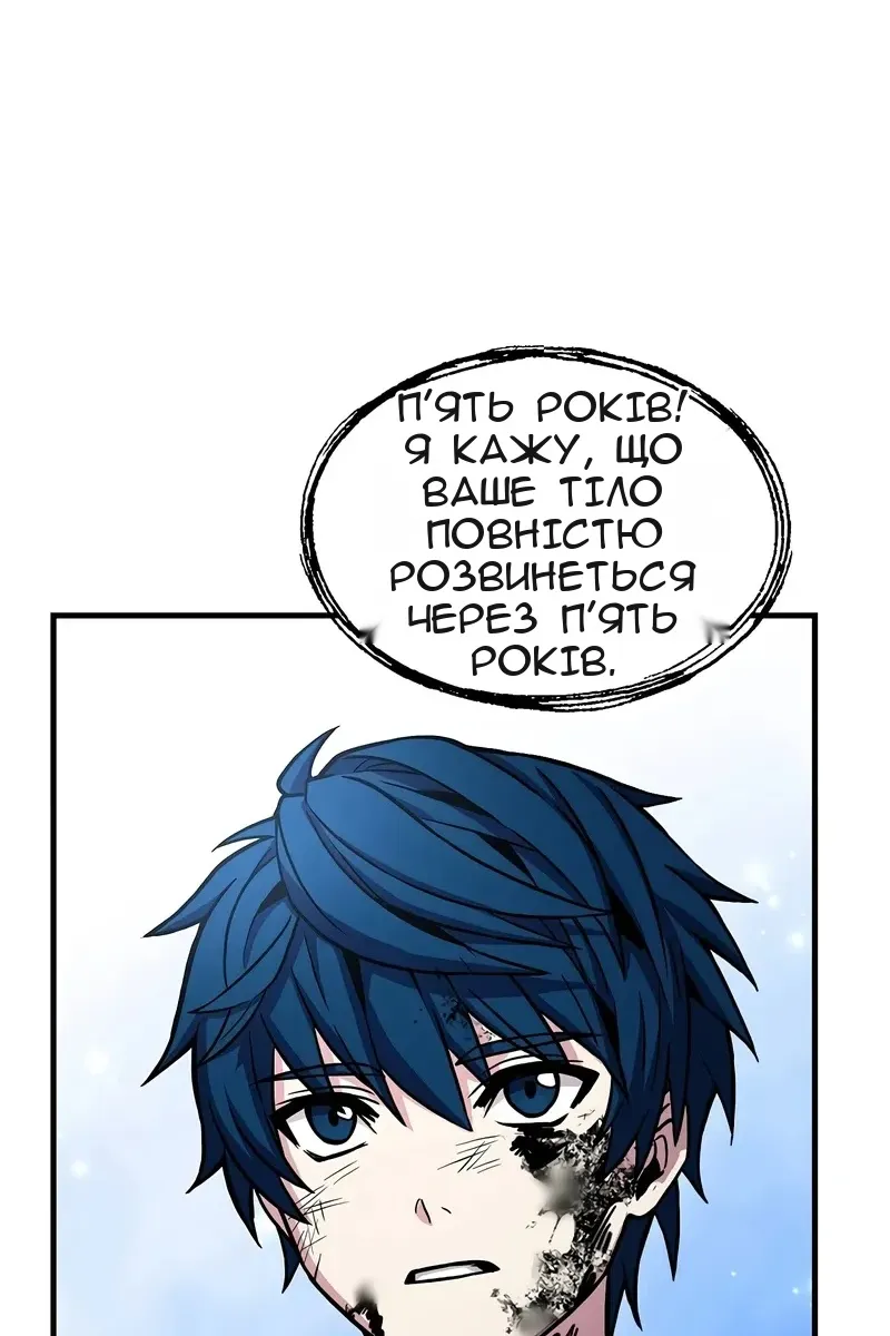 Сторінка 66