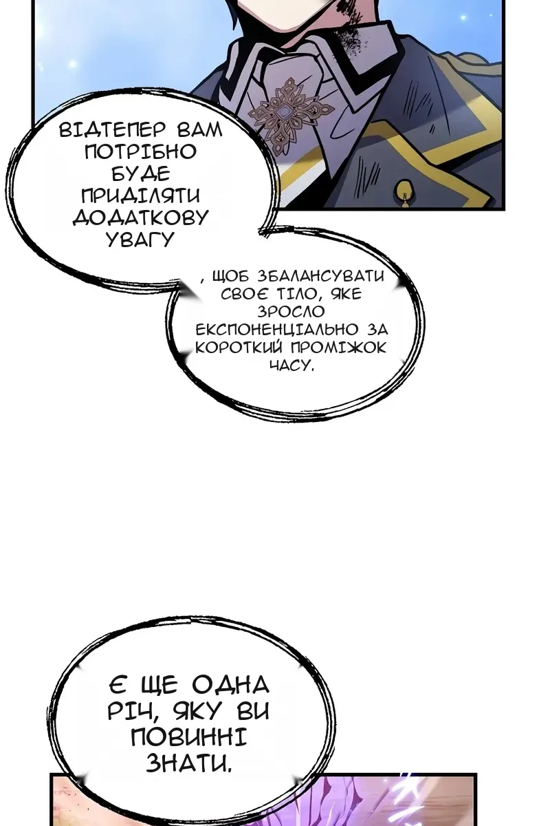 Сторінка 67