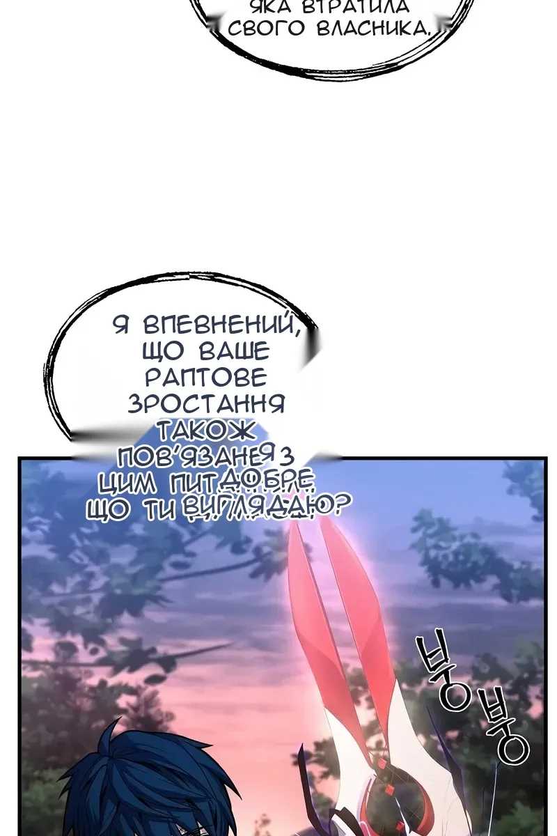 Сторінка 72