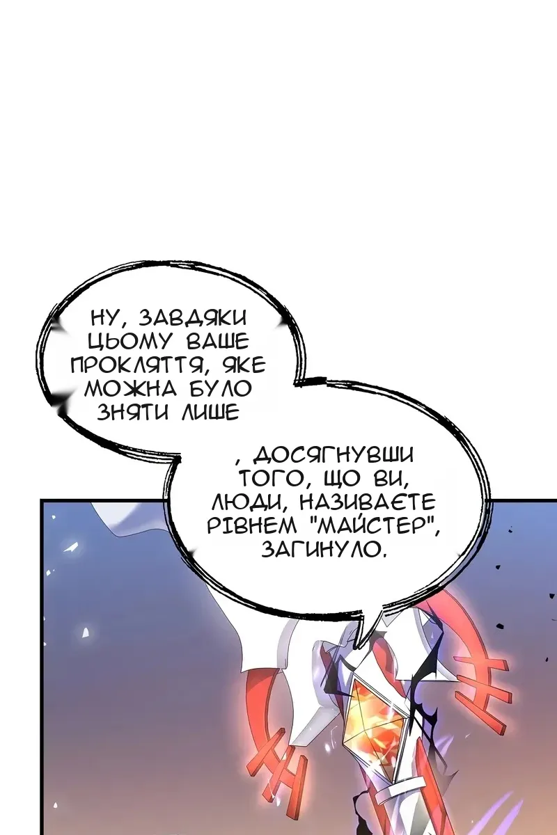 Сторінка 75