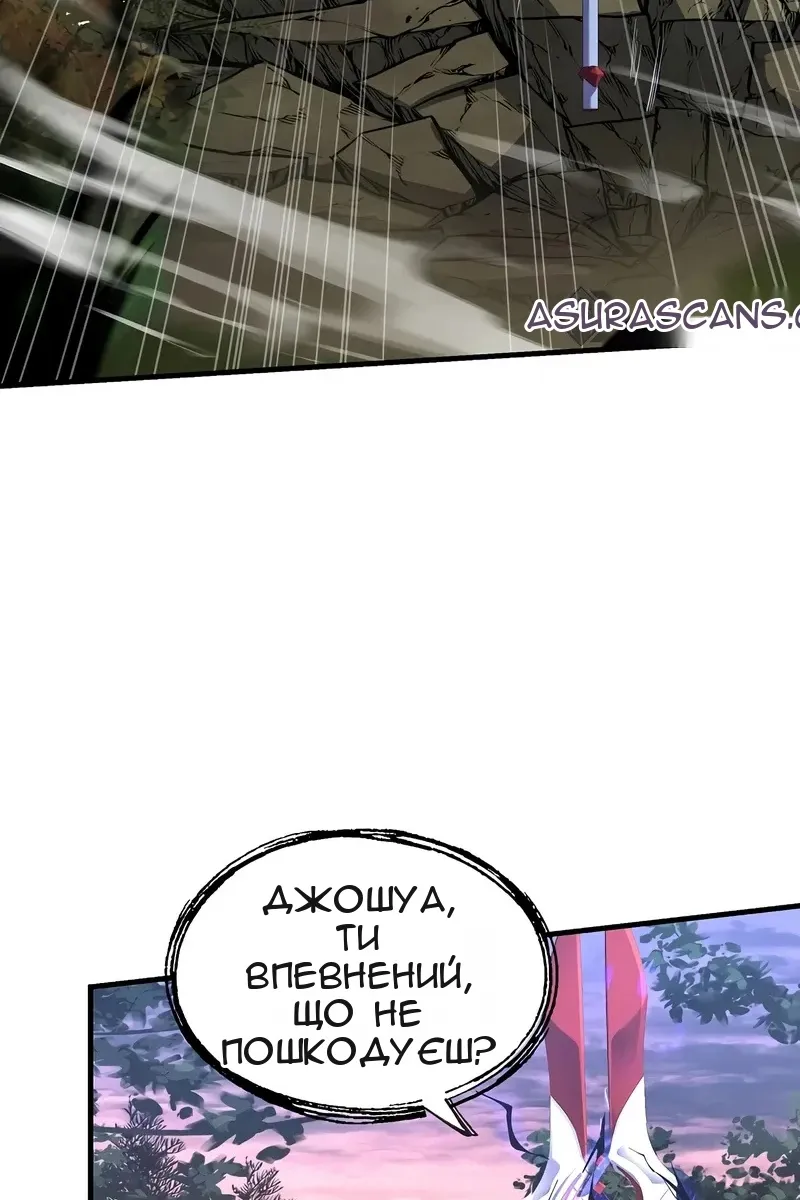Сторінка 79