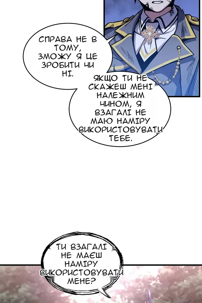 Сторінка 82