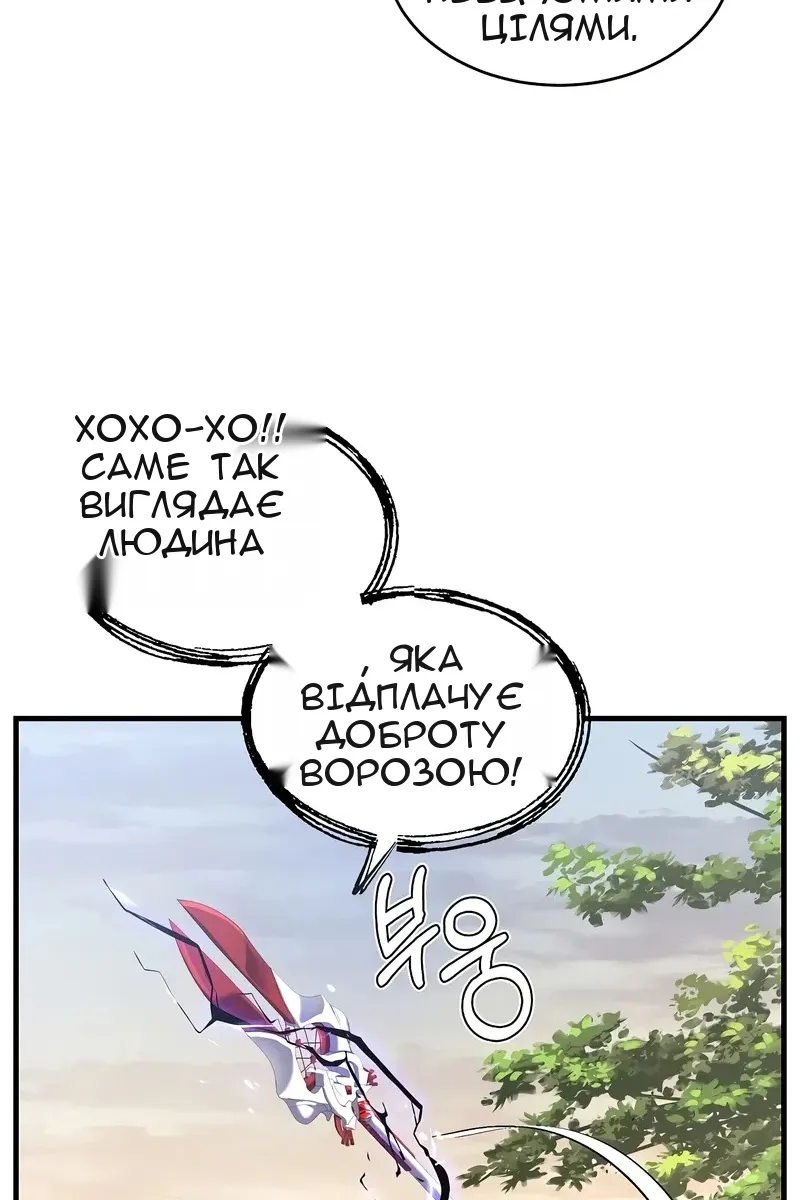 Сторінка 85