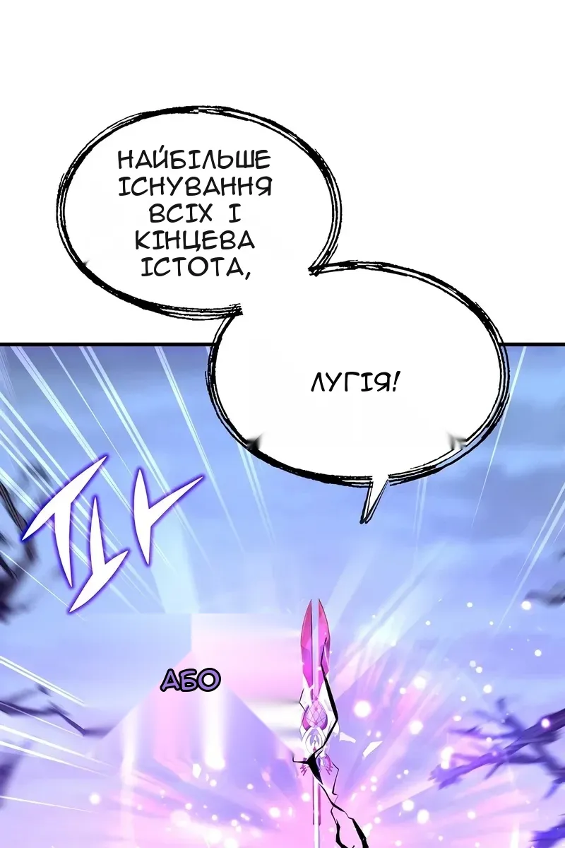 Сторінка 87