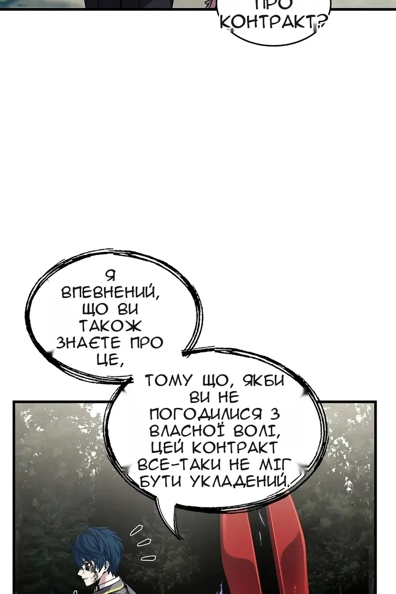 Сторінка 93