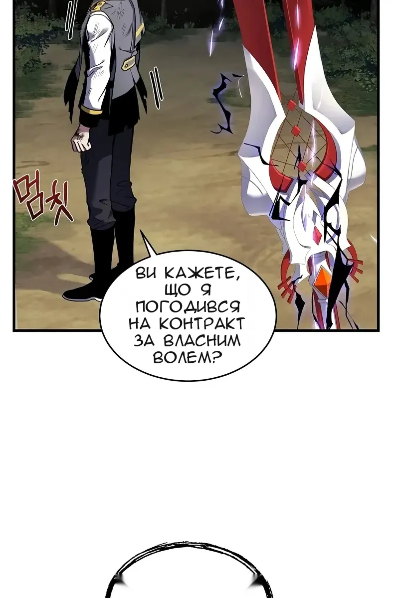 Сторінка 94