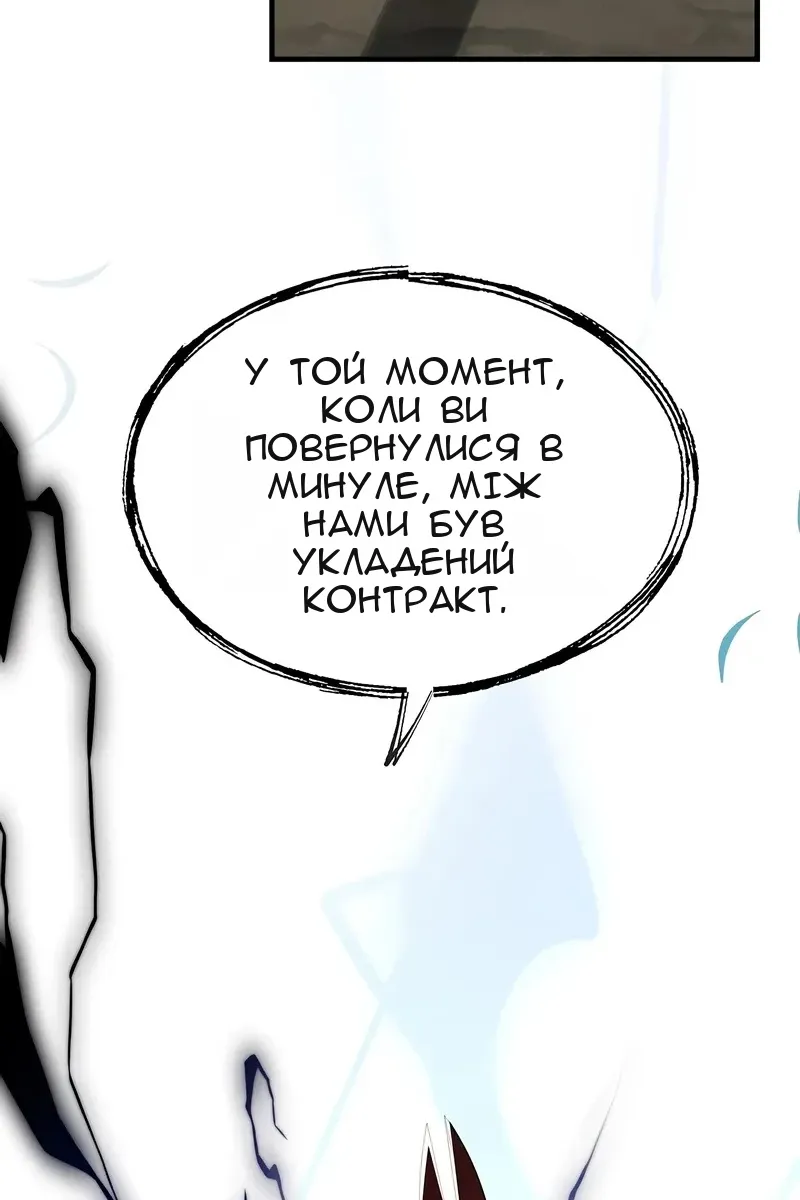 Сторінка 96