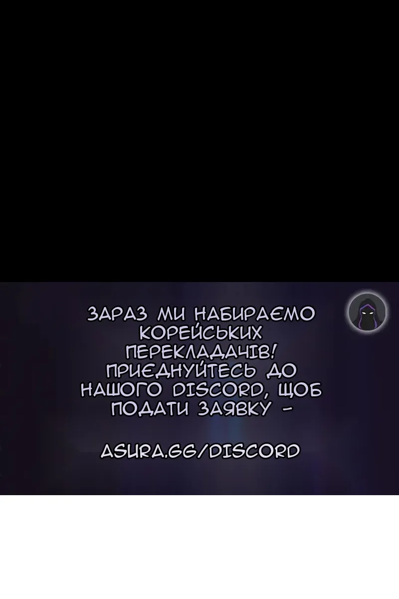Сторінка 101