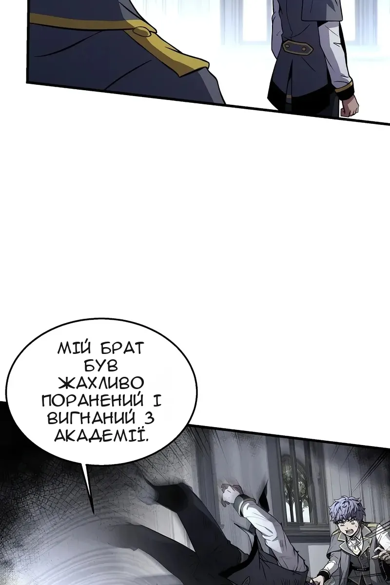 Сторінка 9