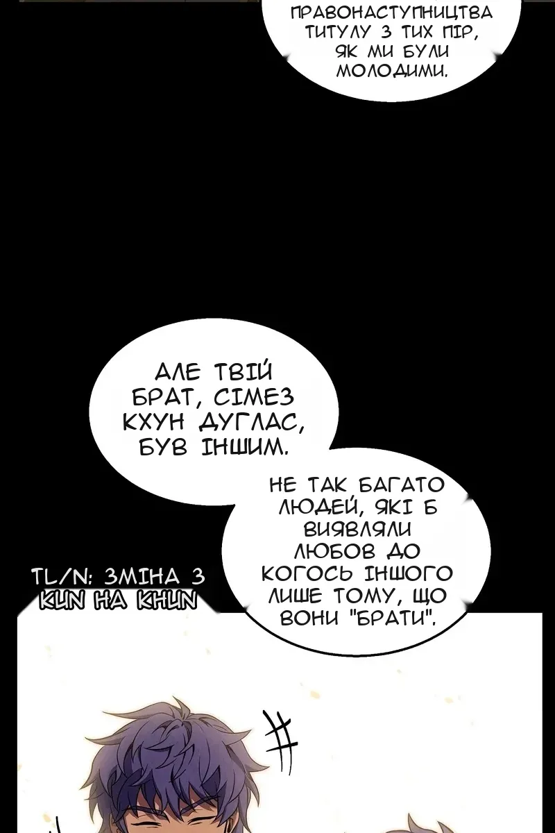 Сторінка 18