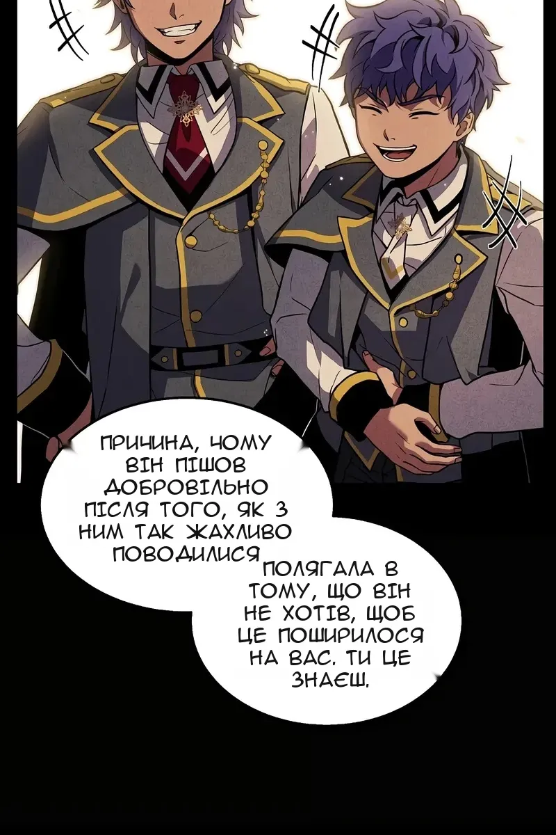 Сторінка 19