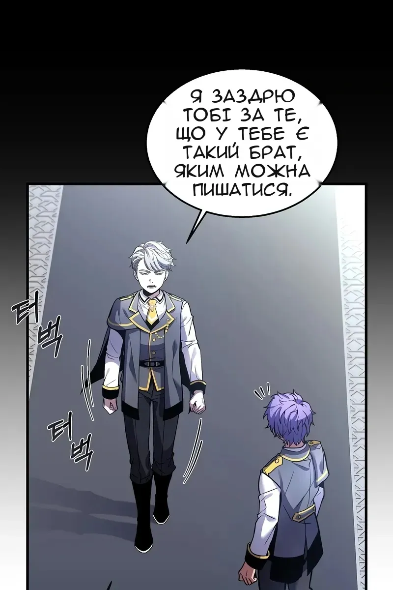 Сторінка 20