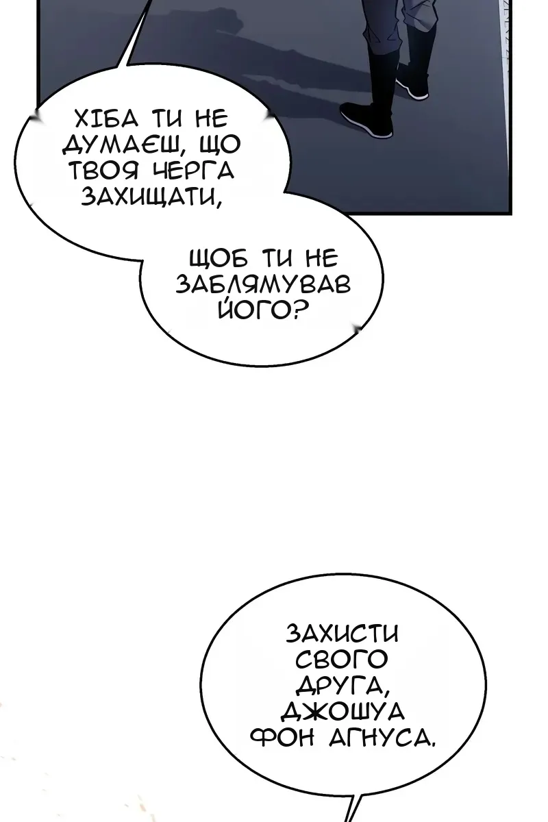 Сторінка 21