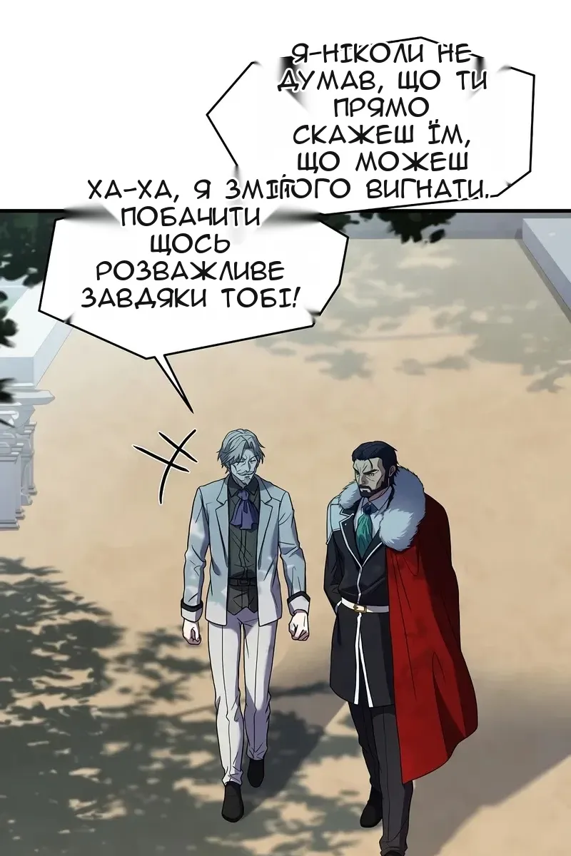 Сторінка 32