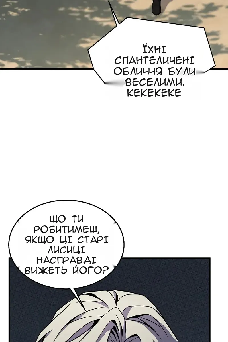 Сторінка 33