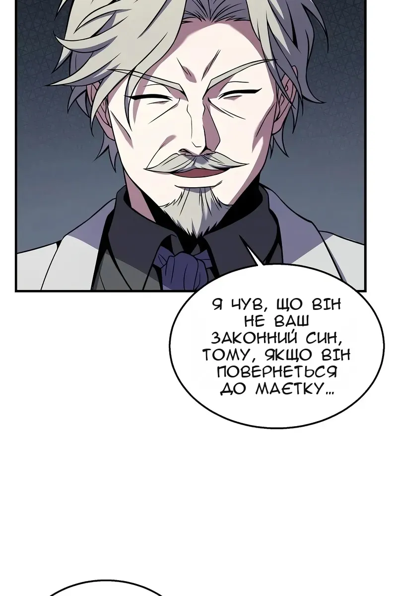 Сторінка 34